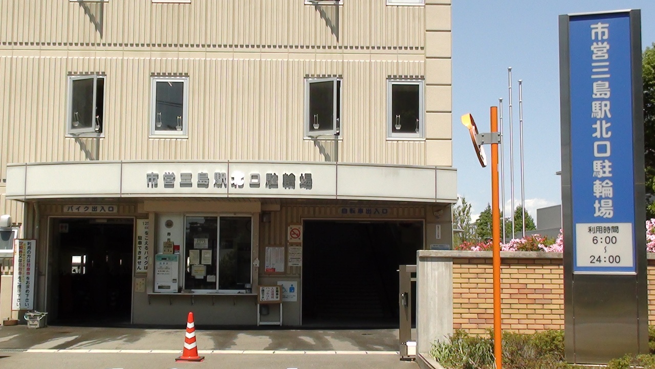 タイムズ三島駅新幹線口周辺の時間貸駐車場 タイムズ駐車場検索
