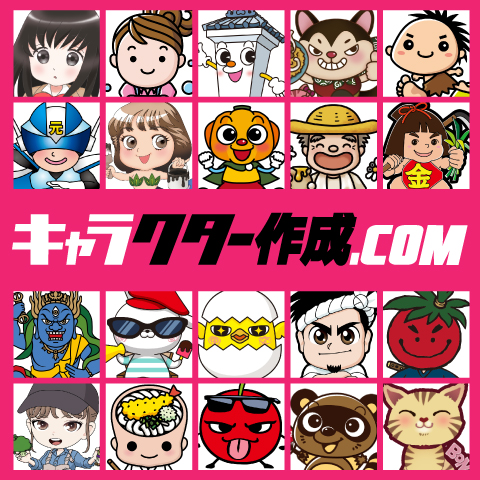 新イメージキャラクター・ふれんずロゴリニューアルのご紹介 - 公益社団法人 福岡県宅地建物取引業協会