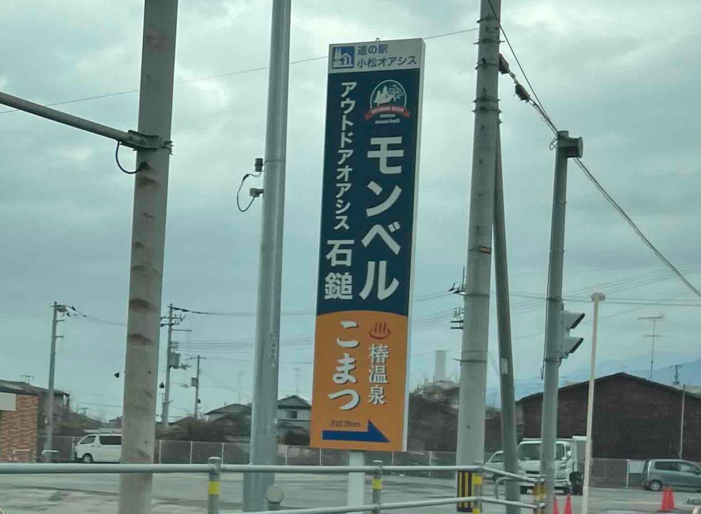 西条市ランチ＆カフェ 2025年7～9月オープンの新店まとめ注目の新店グルメを実食レポ！ - ゆりママんブログ