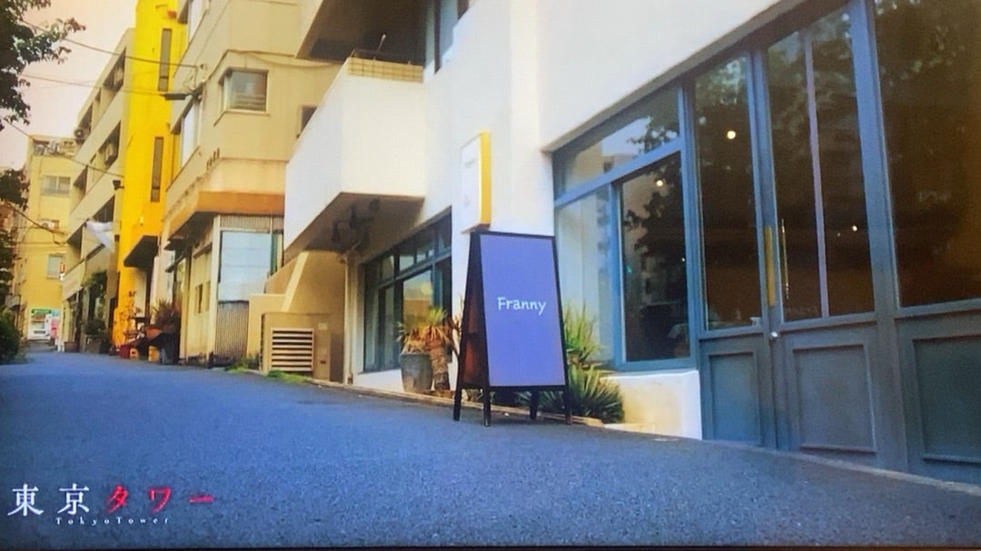 トークィーンズ 目黒蓮ロケ地 若槻千夏が取材した赤坂のカフェはどこ？とれんどあんど