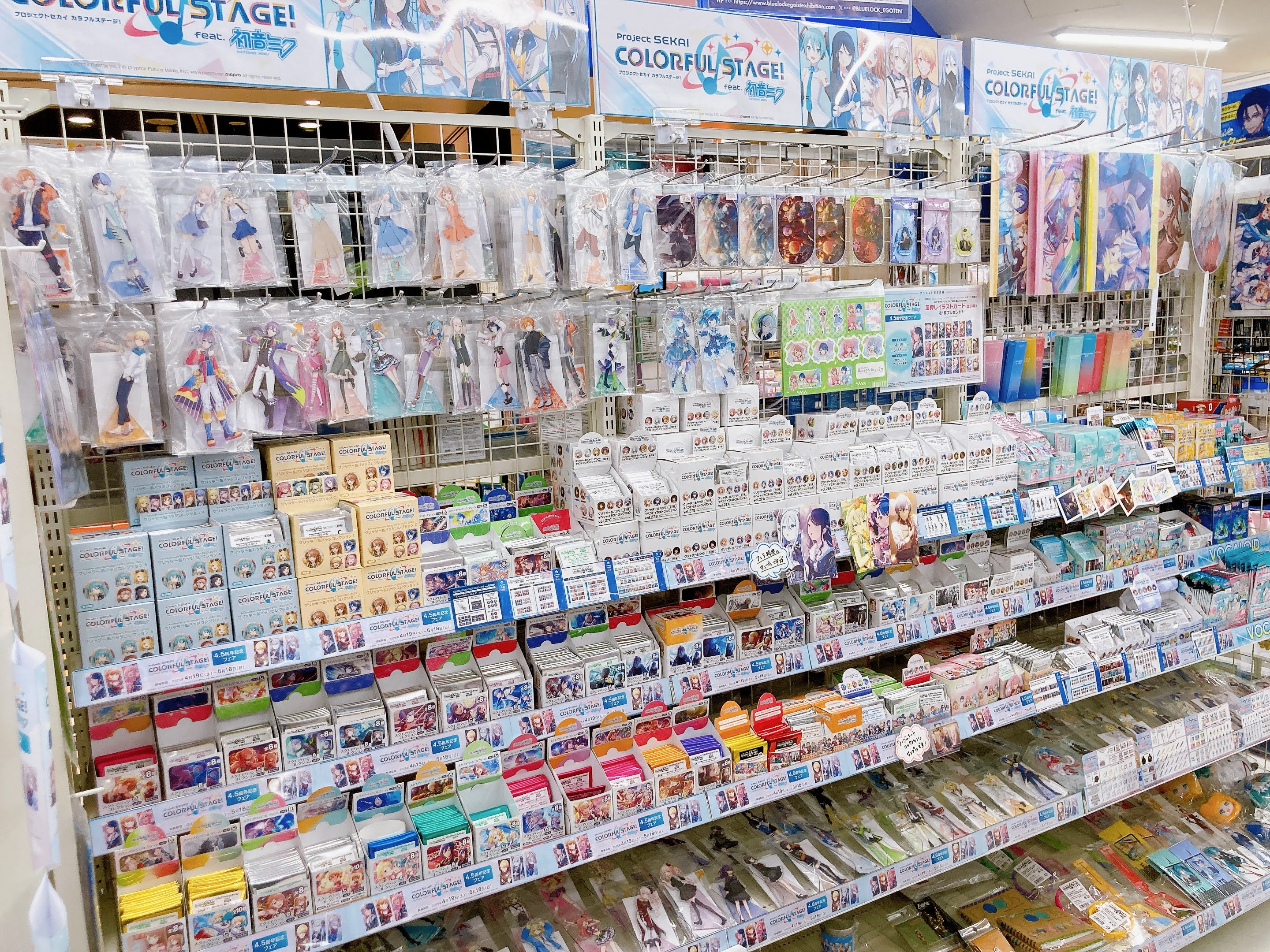 アニメイト川口行ってきました鯰亭ブログ - 楽天ブログ