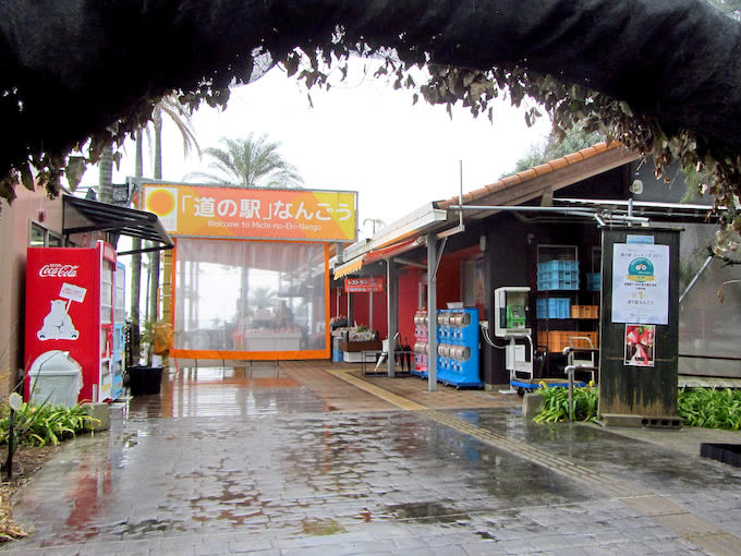 宮崎県・道の駅 の観光・おでかけスポット 人気ランキング。定番から穴場までおすすめのスポット情報が満載。旅サラダPLUS 観光・お出かけSPOT