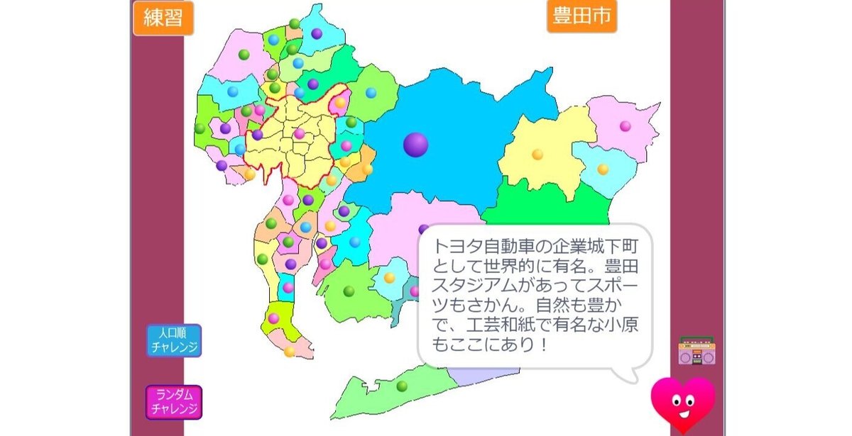 Amazon愛知県、日本地図、旅行、観光、ユーモア、ジョーク、面白い、ウケ狙い、シンプル、お祭り、衣装、県民性、しゃちほこ TシャツTシャツ・カットソー 通販