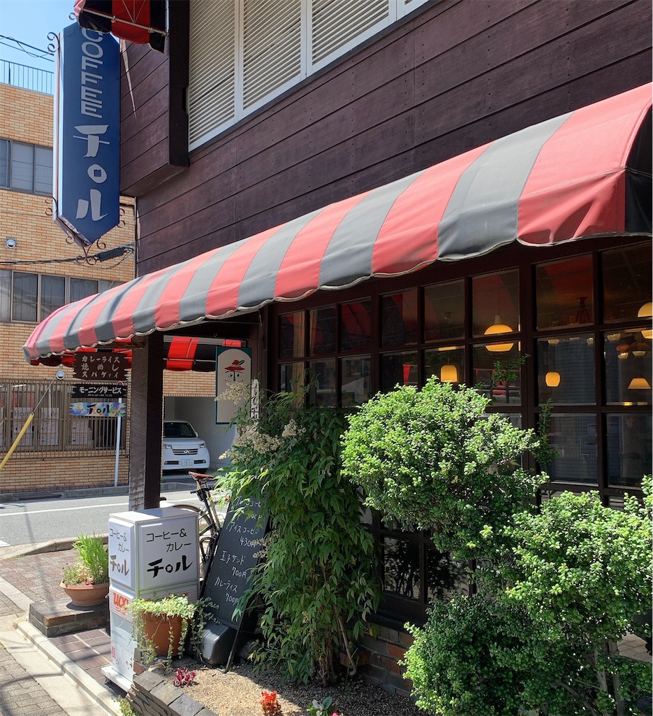 京都 二条喫茶チロル ▶︎たまごサンド ハーフ▶︎カレーライス たまごサンド、