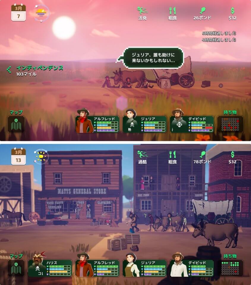 週末の店内OREGON TRAIL秩父店のブログ