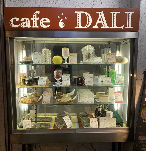 🟫 純喫茶巡礼 神田伯剌西爾@神保町〜読みは？ブラジル！〜杜若あやめ共同運営マガジンnote文芸部・運営人