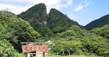 史跡 佐渡金山さど観光ナビ