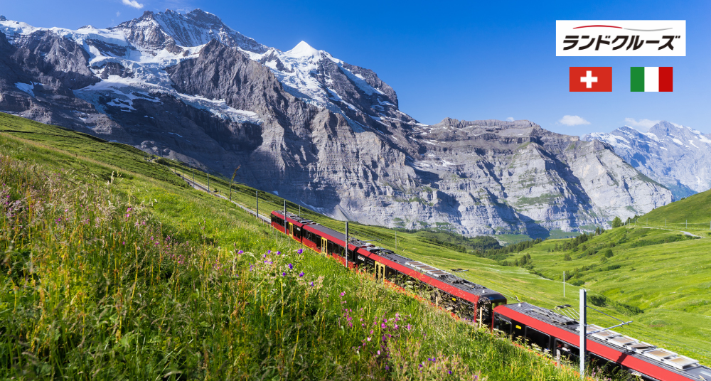 帰国レポート シチリア島と南イタリアの旅 11日間旅のひろばワールド航空サービス