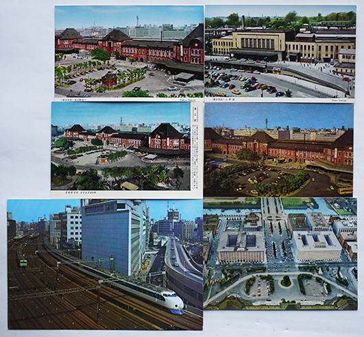 昔の東京駅 昭和レトロ 絵葉書 古写真 資料☆東京