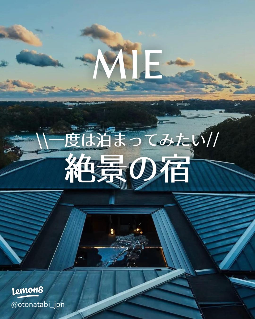 山形で一度は泊まりたい宿・旅館12選！憧れの高級旅館や人気の温泉宿を厳選NEWT ニュート