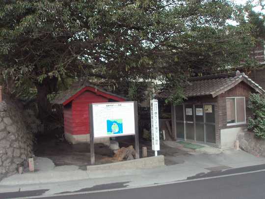 黒神埋没鳥居かごしまバリアフリーツアーセンタ