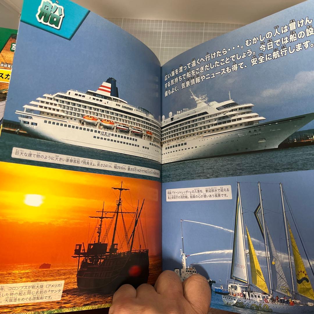 海上保安レポート 2024年版海上保安庁の任務・体制