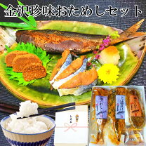 金沢で本当におすすめのお土産15選！有名銘菓から人気雑貨まで3ページ目- macaroni