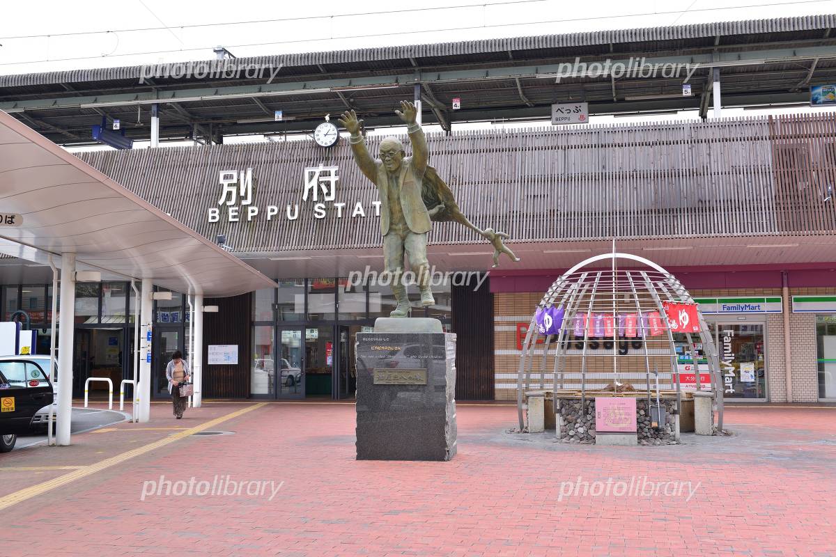 別府駅前でバンザイしている銅像は誰？実はスゴイ人だった！ 編集部ブログTABIZINE～人生に旅心を～