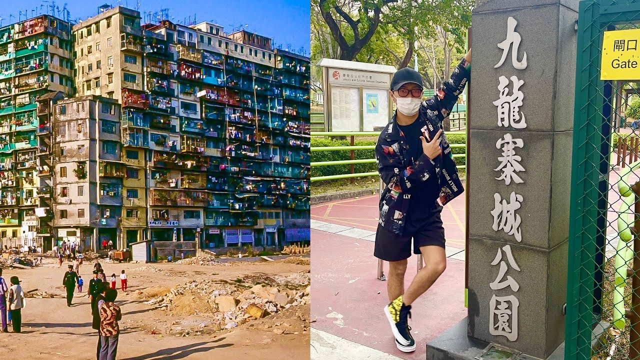 世界最狂のスラム「九龍城砦」にドキドキが止まらない５つの理由 – DMX Blog