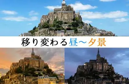 2025年最新 モンサンミッシェル 修道院の見学ガイド