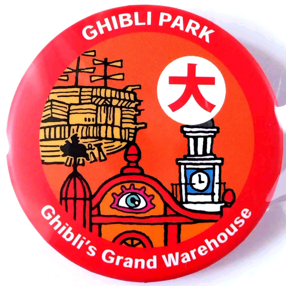 ジブリの大倉庫 地図ガイド -