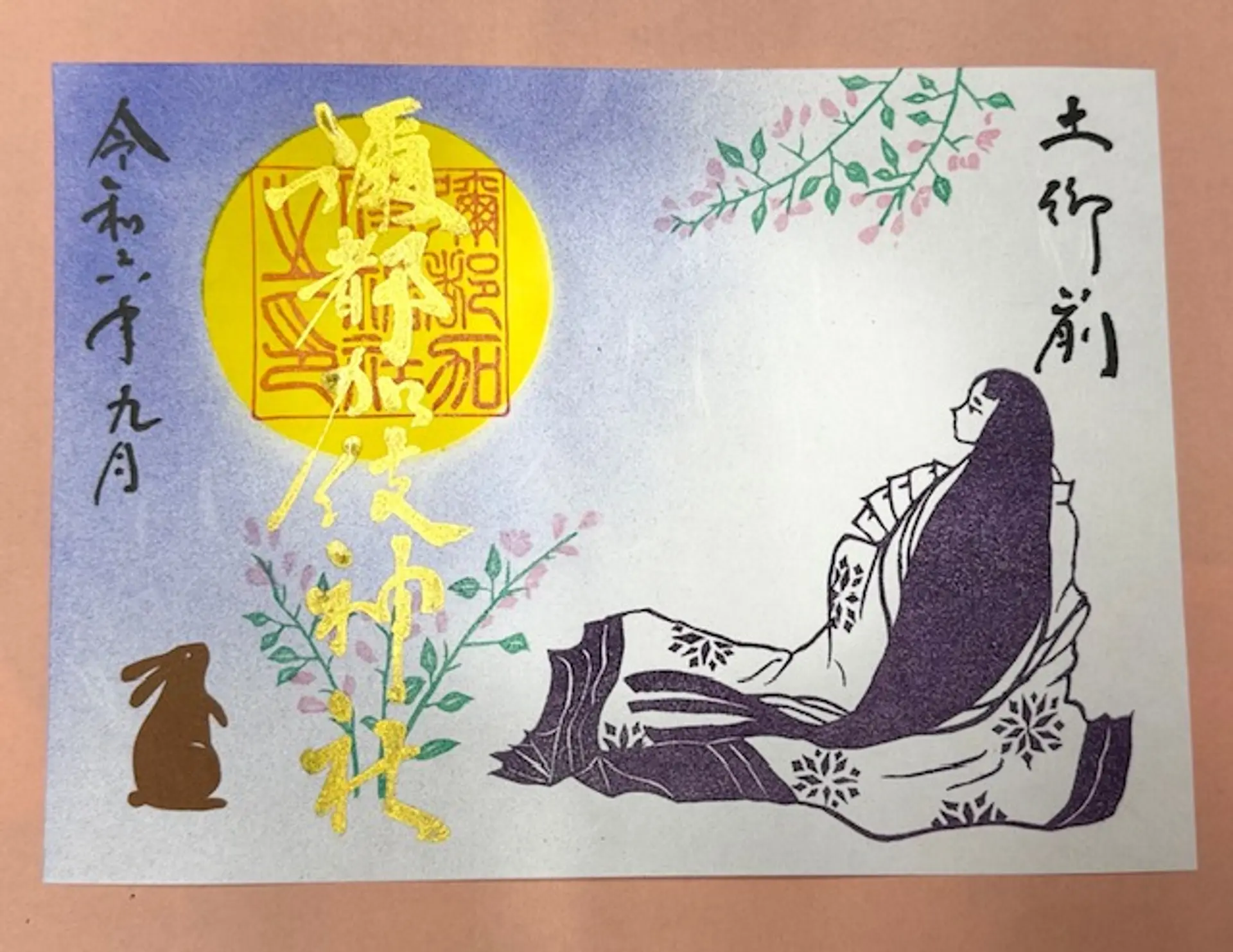 九木神社の行き方・口コミ情報 御朱印集めに 神社・お寺検索No.1 神社がいいね・お寺がいいね15万件以上の神社仏閣情報掲載