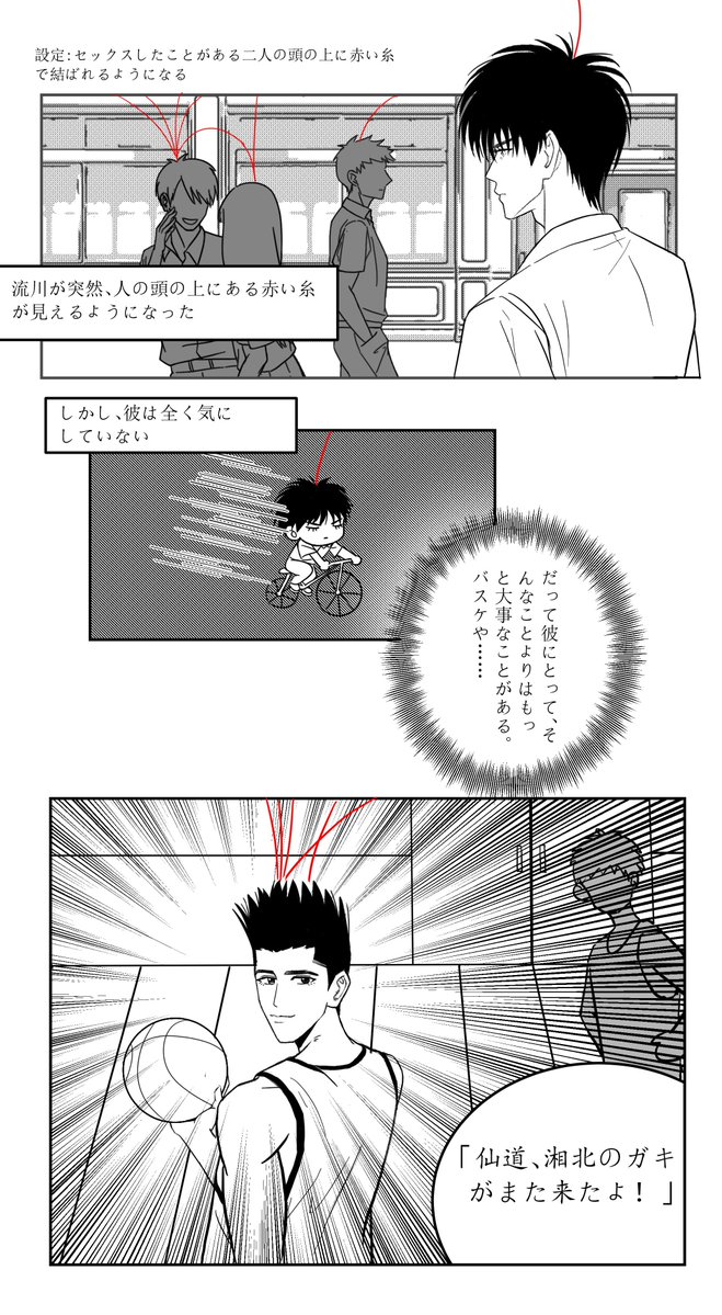 韓国BL 赤い糸クエストコレクショントレカカード完成セット 韓国 BL 赤い糸クエスト