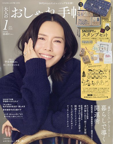 หนังสือ」おしゃれまとめの人気アイデアPinterestTangmo Pパンフレット デザイン, 旅行雑誌