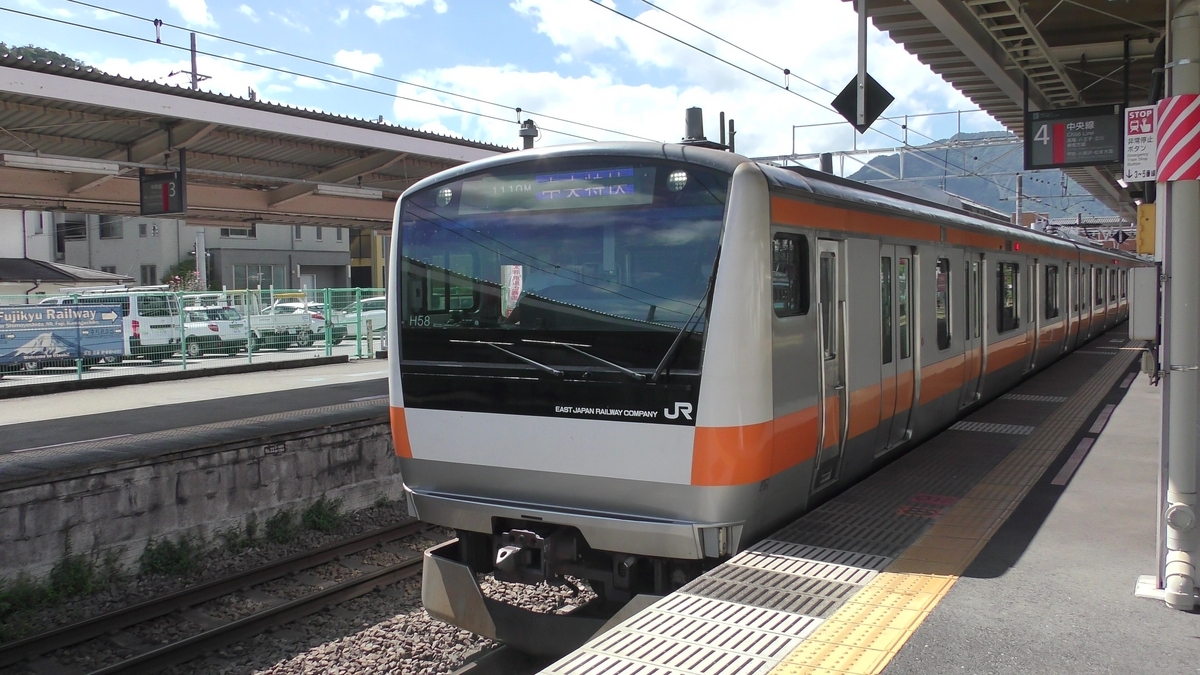 大月市 大月駅周辺整備事業