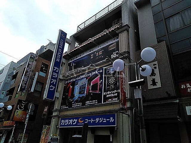 コート・ダジュール 川崎仲見世通り店 居酒屋 のランチホットペッパーグルメ