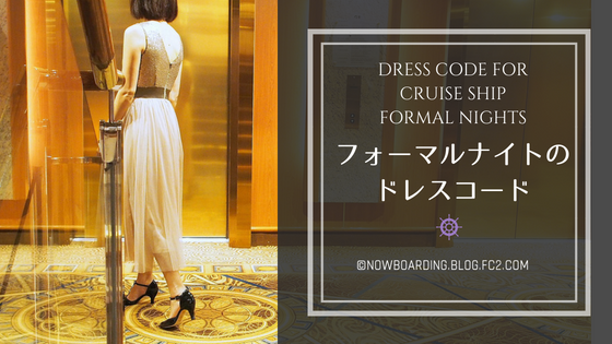 新・着物の楽しみ 着物好きさんに贈る、クルーズのすすめかほ＠ 身体と着物