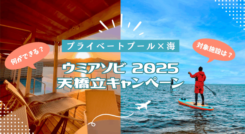 楽天ペイ」、東京都内で実施する最大30%還元「食べて応援！海の幸キャンペーン」に参加楽天ペイメント株式会社のプレスリリース