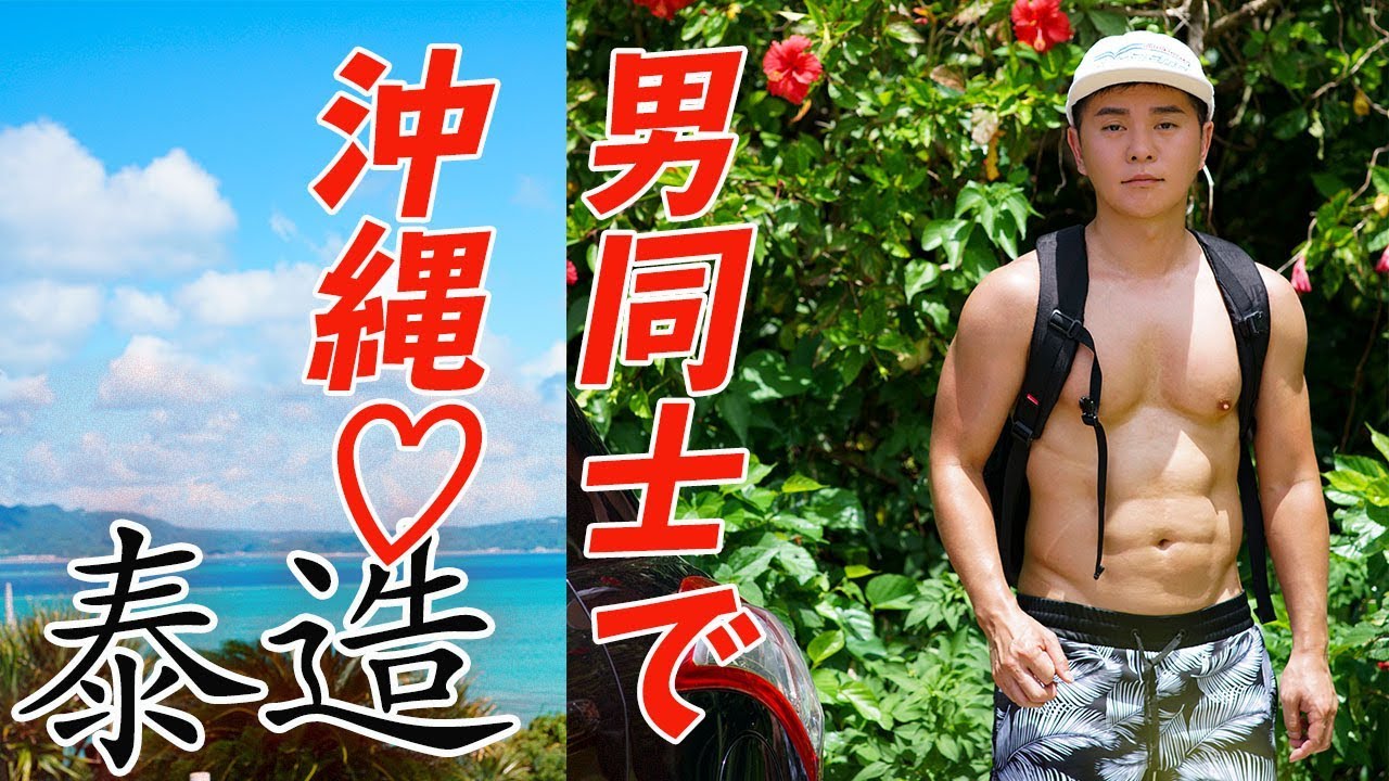 キレイな天然ビーチ💓トケイ浜沖縄北部の古宇利島でホテル・1棟貸切りコテージ 古宇利島ロテルズ公式サイト