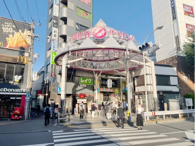 阿佐ヶ谷 － 活気あふれる商店街を擁する子育て世代におすすめの街ニフティ不動産