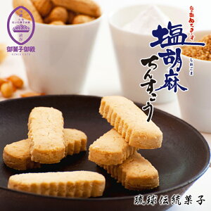 那覇国際通りおすすめお土産店7選 沖縄を感じるおしゃれ雑貨は必見よみもの沖縄CLIPあなたの沖縄 旅を豊かにする体験予約サイト・観光情報メディア