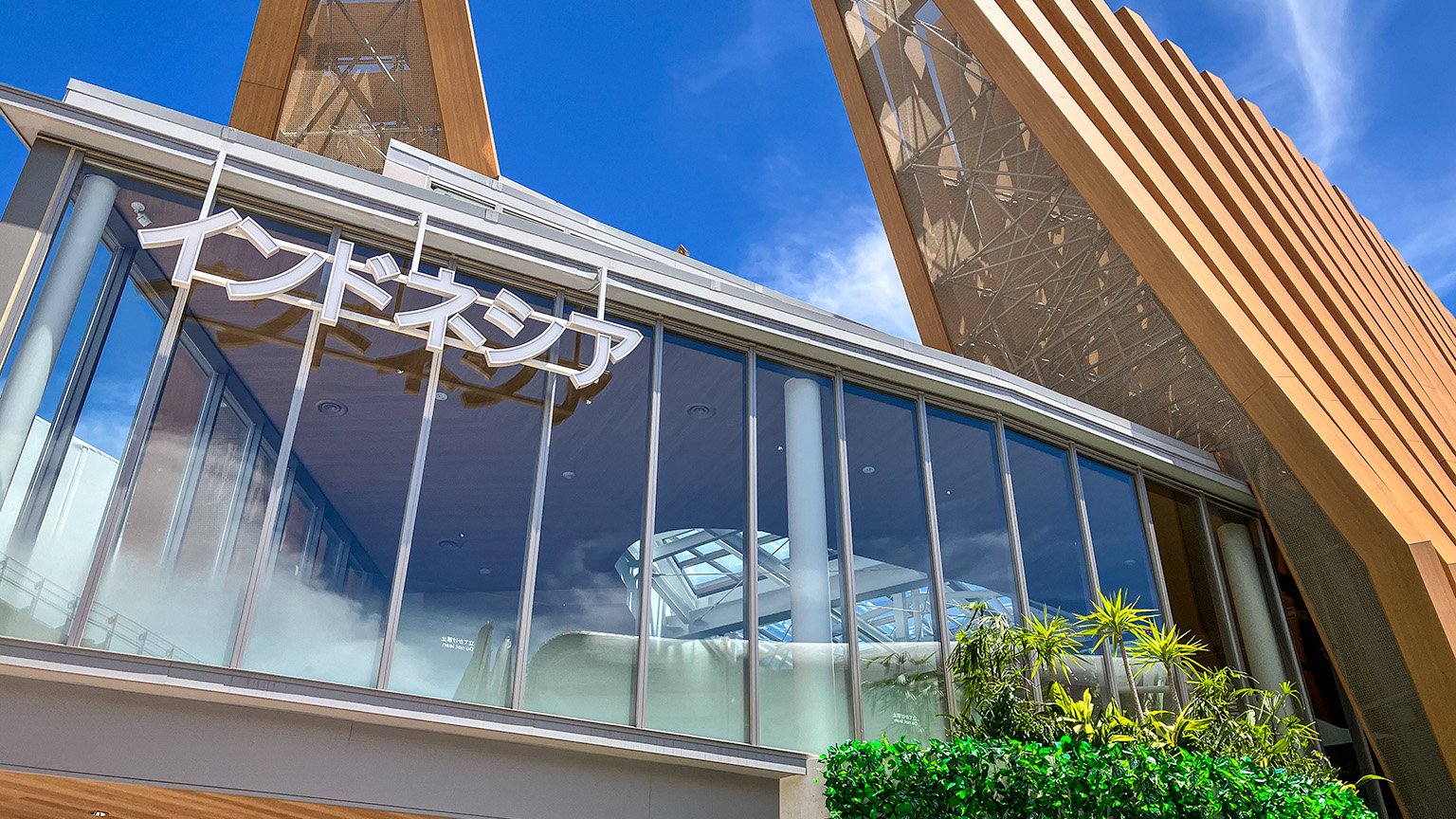 大阪・関西万博 海外パビリオン紹介_インドネシア -