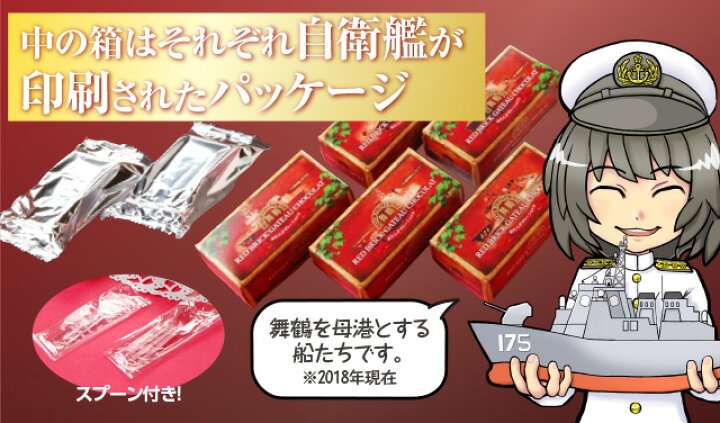 赤れんがSHOP舞鶴赤れんがパーク