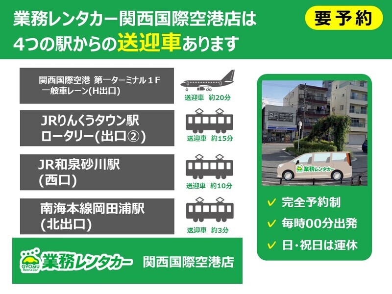 ZIPAIR国際線乗り継ぎガイド＜サンノゼ国際空港編＞ターミナル移動のコツと注意点は