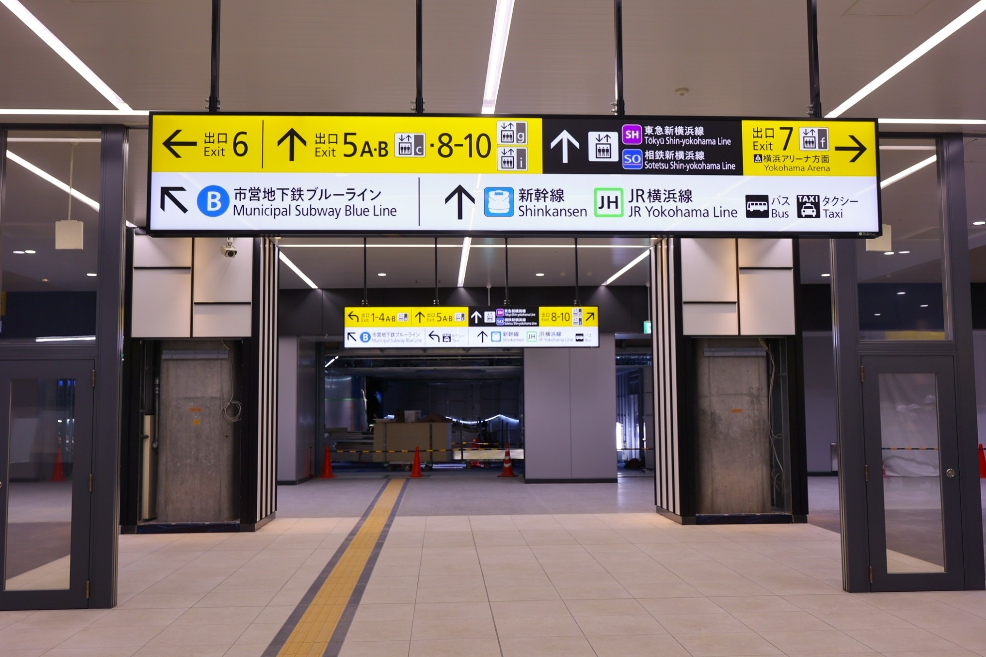 お披露目レポ 相鉄・東急 新横浜線「新横浜駅」話題鉄道新聞 -