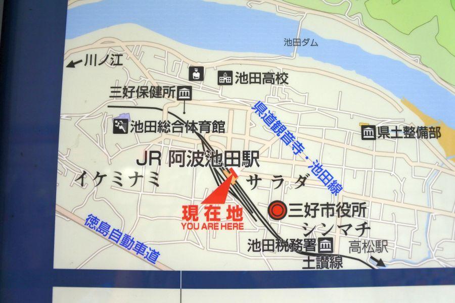 阿波池田駅改札画像.net