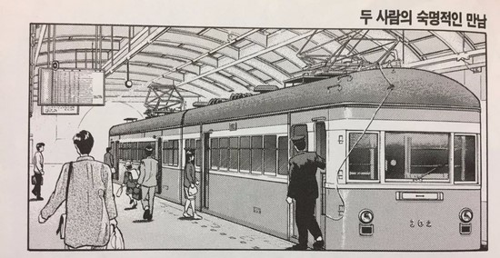 聖地巡礼 不朽の名作『SLAM DUNK スラムダンク