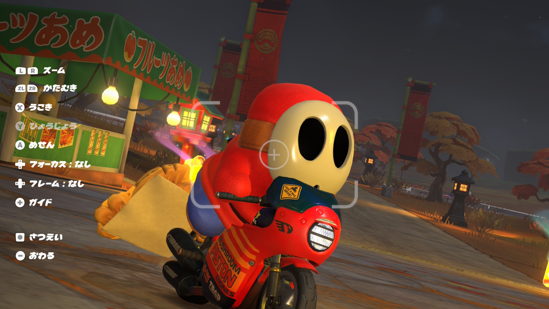 DS プクプクビーチ - マリオカート8 デラックス攻略wiki