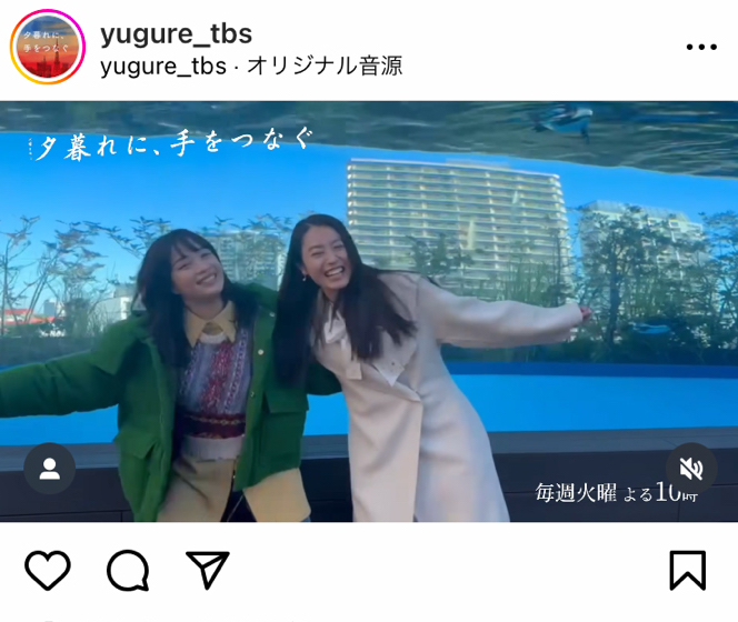 🌆夕暮れに手をつなぐ🎼230118 ins story ending