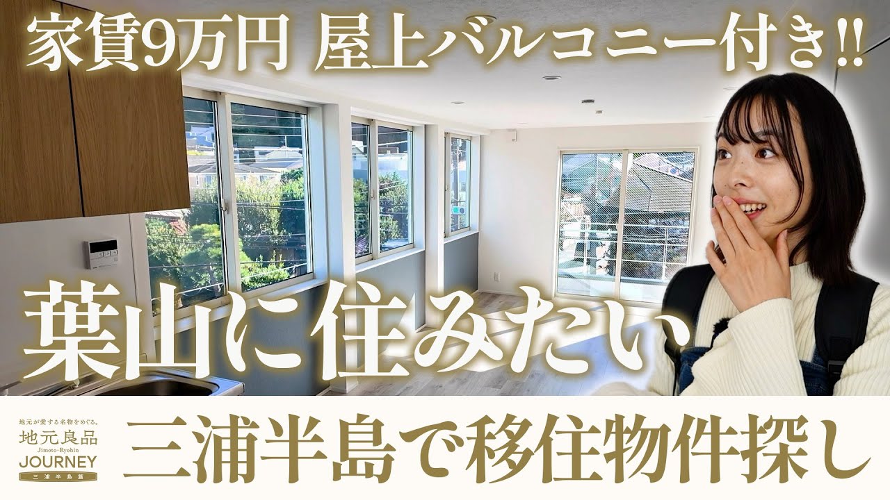 haccoba-Craft Sake Brewery-」ゼロからの挑戦 ～新たな土地で新たな酒を～