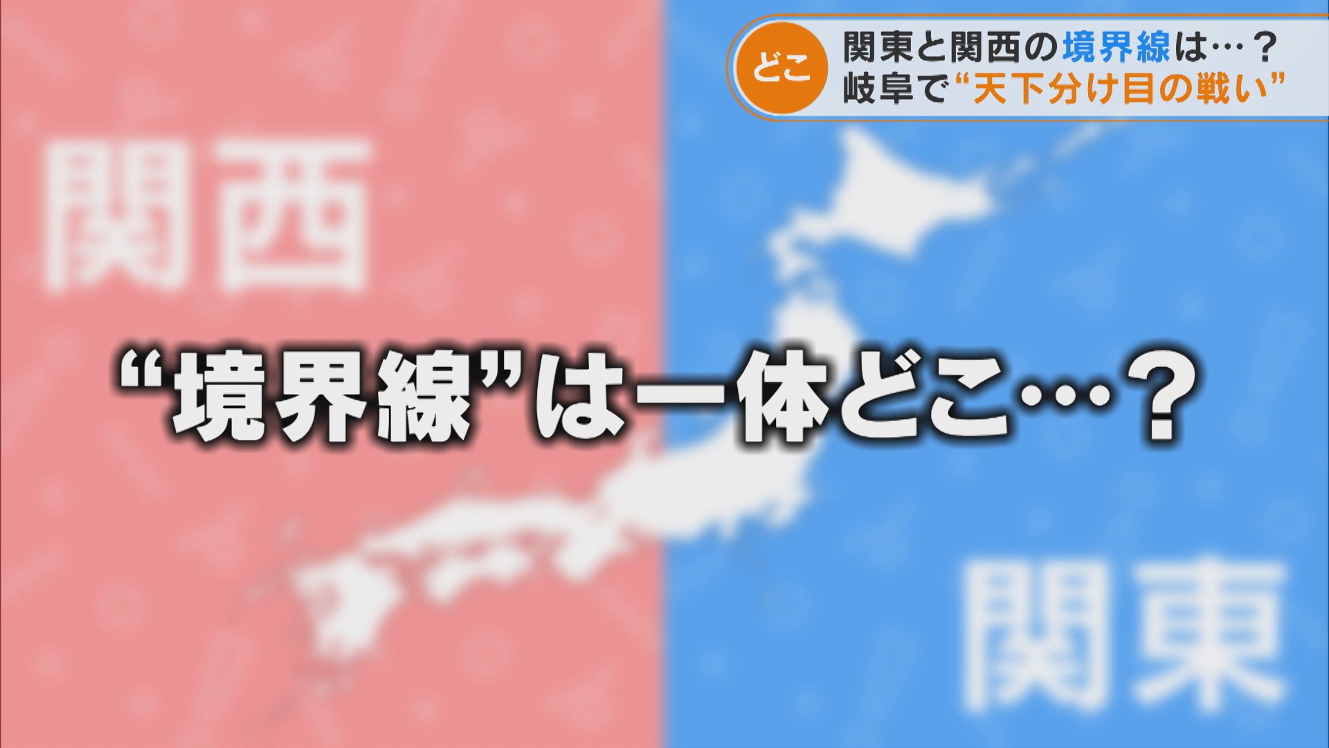 地方別地図７点セット Ｂ１判 送料無料！北海道・東北・関東