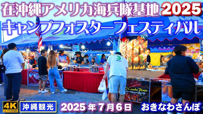 空と川のOUTDOOR*FESTIVAL2024 9月15日 千歳グリーンベルトでアウトドアイベント開催！出店ブランド＆見どころを徹底解説Possibility.Laboポジラボ＊北海道 キャンプブログ