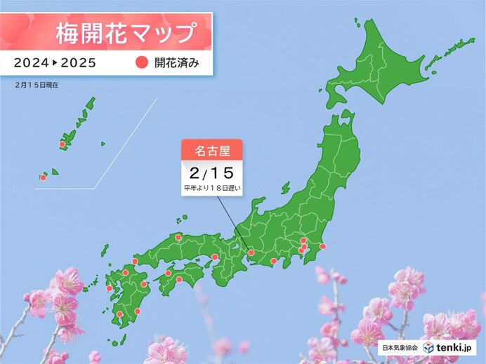 東京から大阪へ向かう立体的な矢印の日本地図 ベクターイラストレーションのイラスト素材103406044- PIXTA