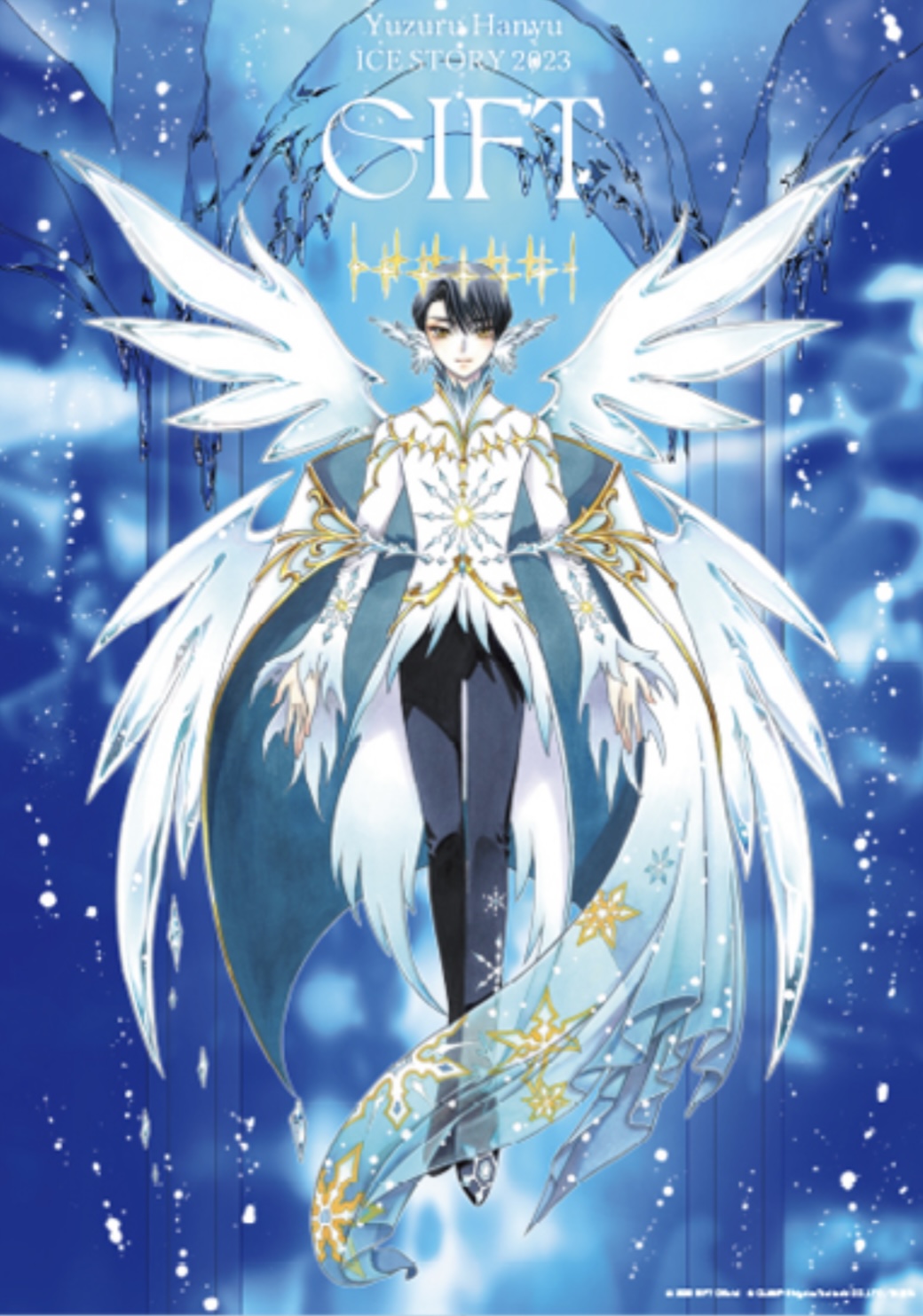 ハロウェイフィールド - ナムウィキ