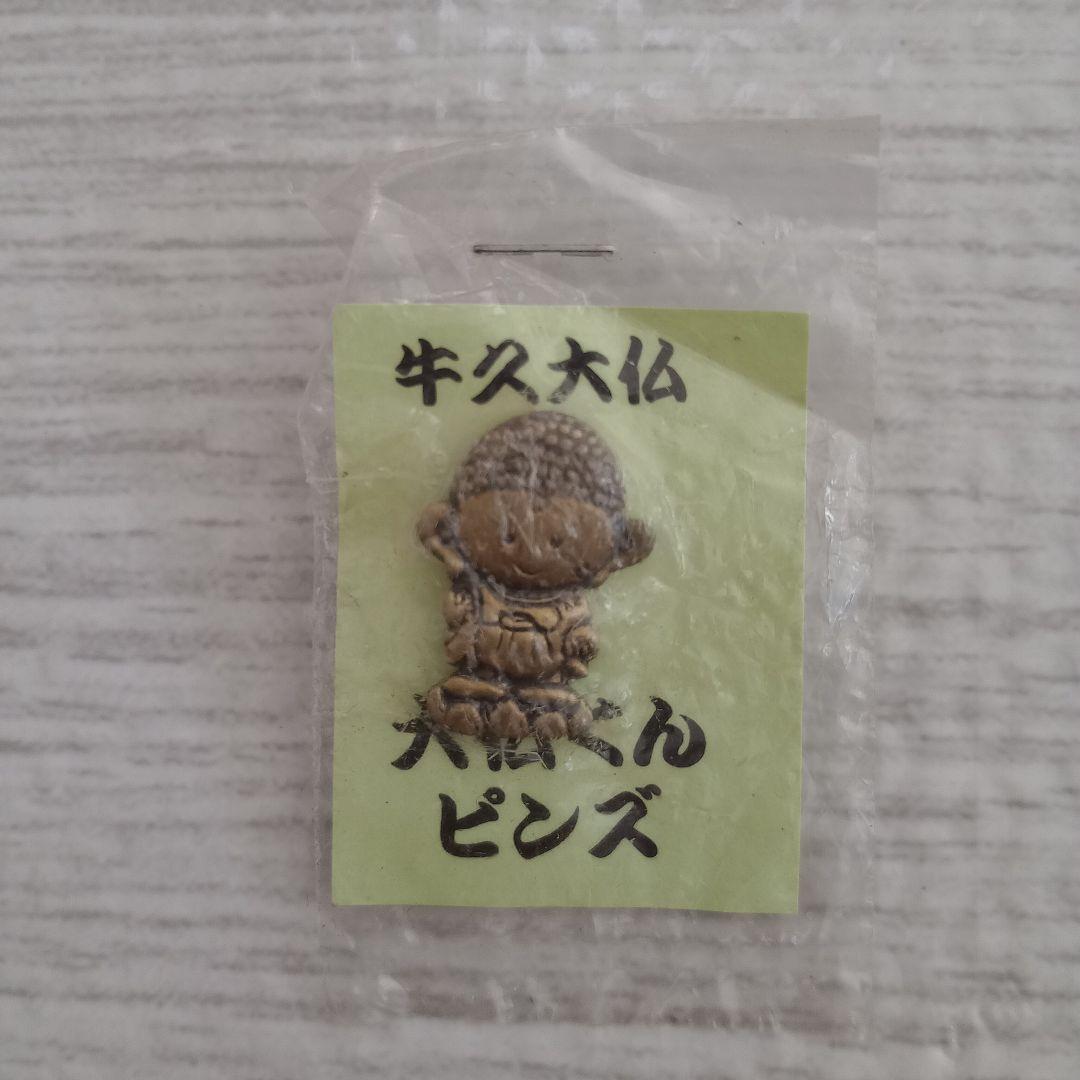 牛久大仏 牛久シャトーではこれを買えば間違いなし！人気のお土産 9選