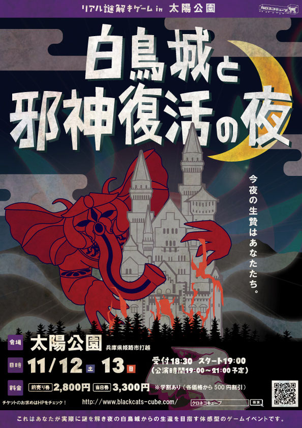太陽公園 予約チケット・割引クーポン・アクセス - じゃらんnet