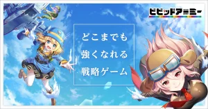 ビビッドアーミーオリジナルキャラクターコンテスト - ニコニコ静画