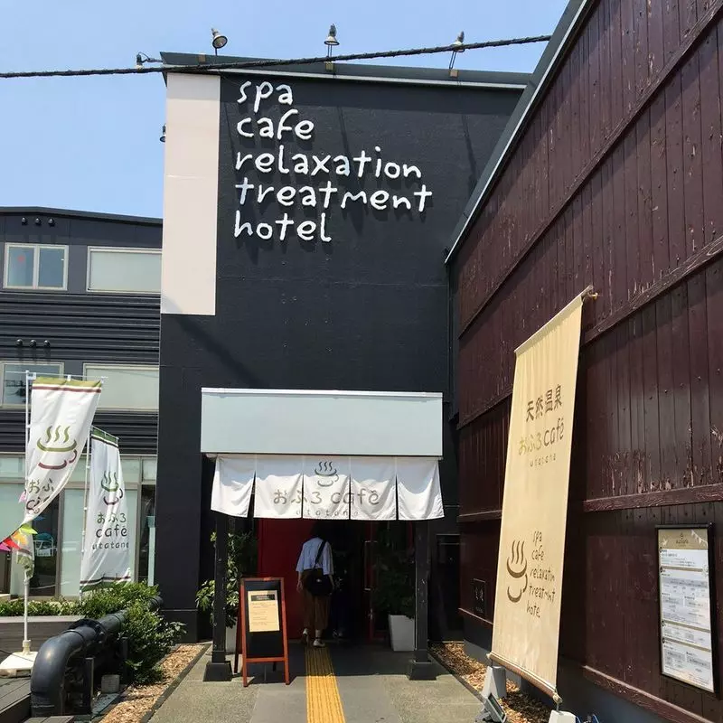 銭湯オタクが厳選！銭湯へ行くときの楽チン身軽なお風呂セットOnsen*公式@お風呂アプリと別府温泉発のミネラル入浴剤