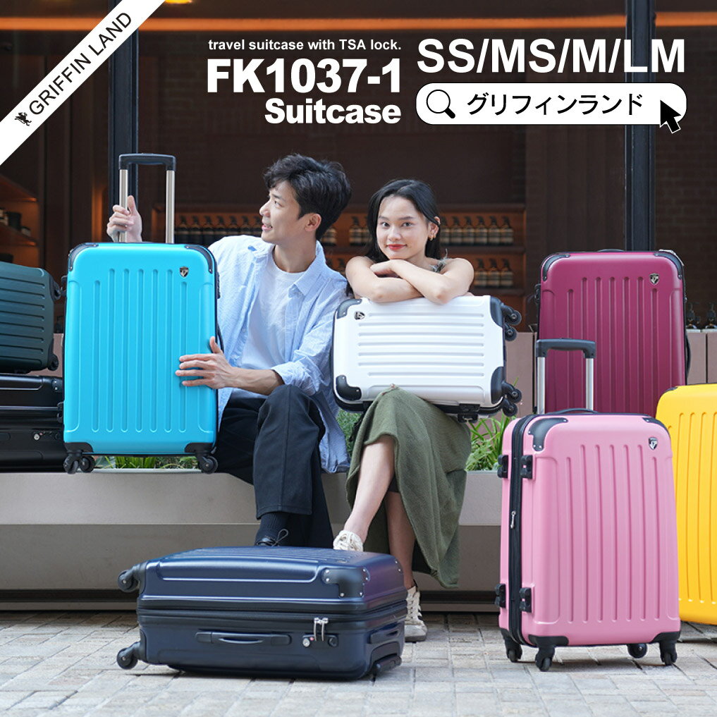 高級スーツケースおすすめ20選おしゃれで人気なアイテムを厳選高級ナビ