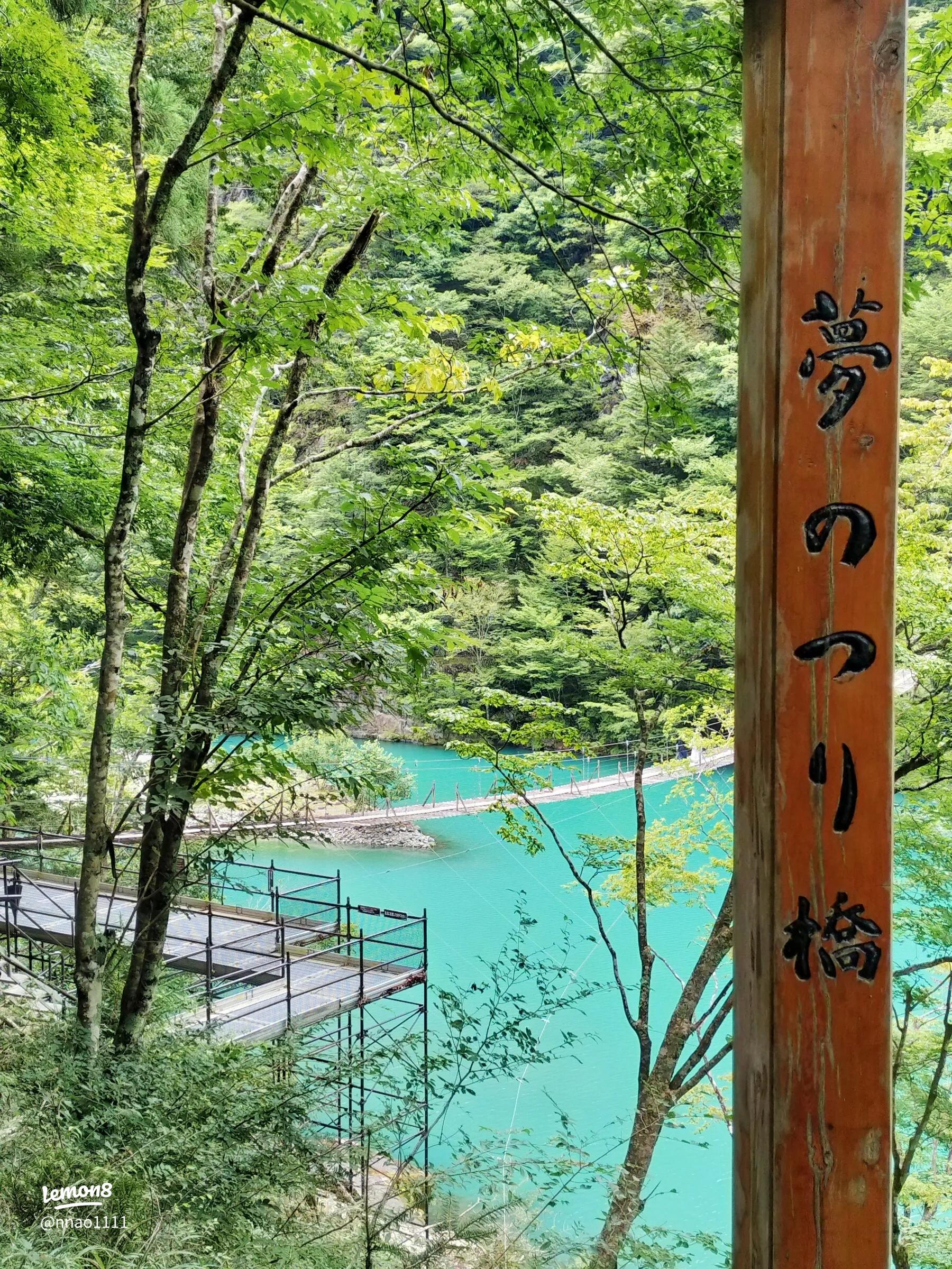 二の浜海岸遊歩道 アクセス・営業時間・料金情報 -